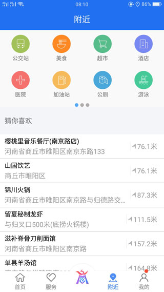 截图1